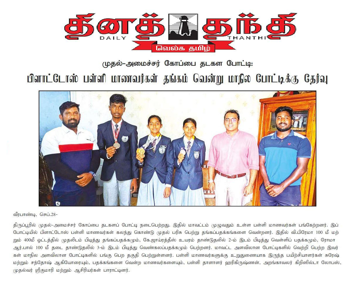 news